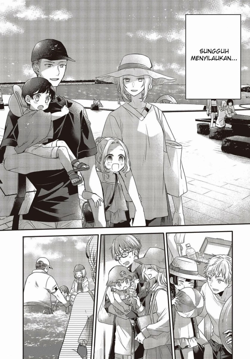 Watashi o Tabetai, Hitodenashi