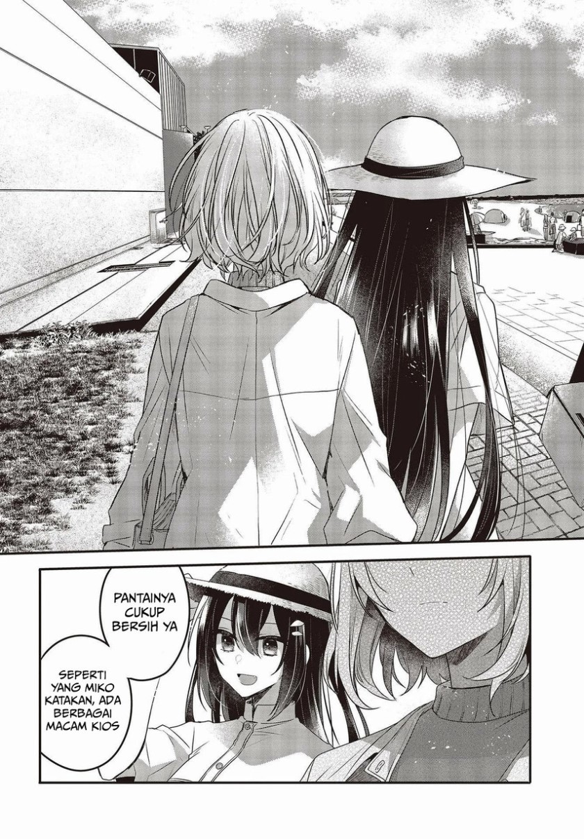 Watashi o Tabetai, Hitodenashi
