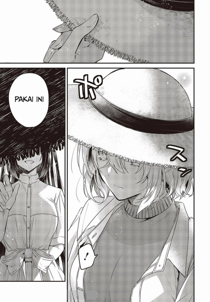 Watashi o Tabetai, Hitodenashi