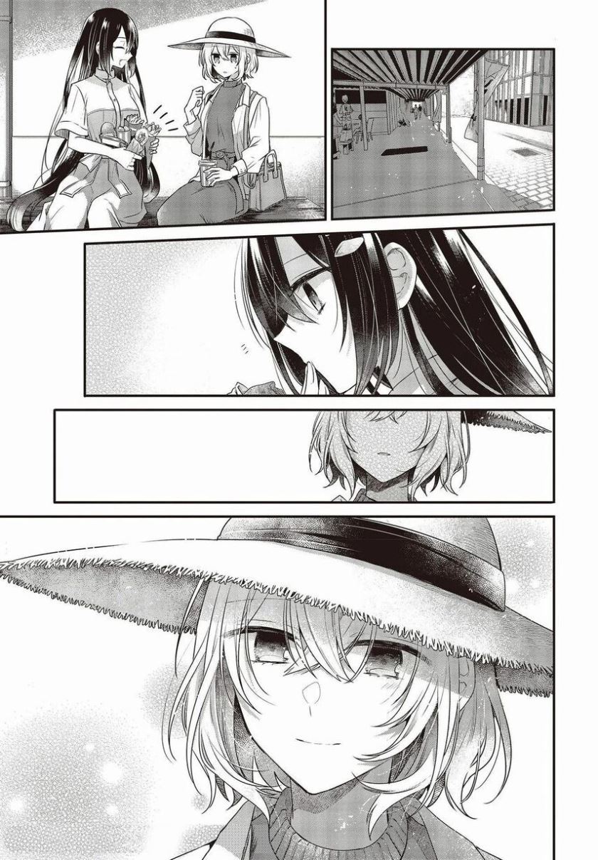 Watashi o Tabetai, Hitodenashi