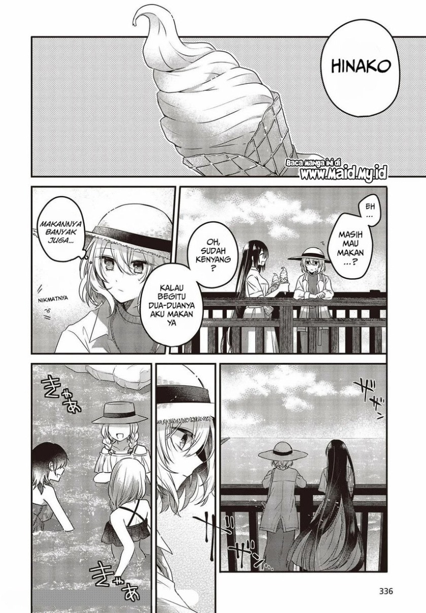 Watashi o Tabetai, Hitodenashi
