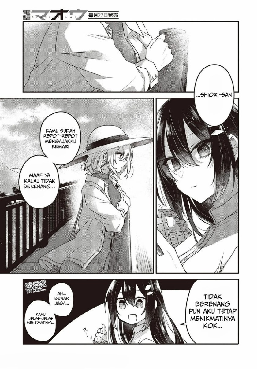 Watashi o Tabetai, Hitodenashi