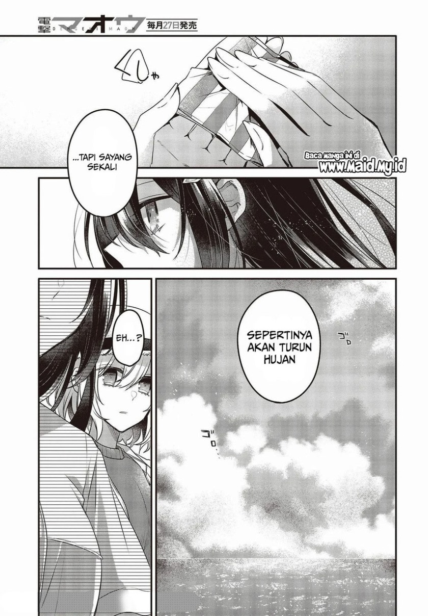 Watashi o Tabetai, Hitodenashi