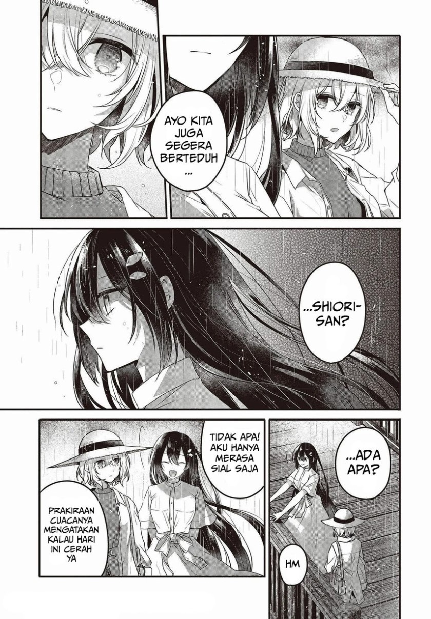 Watashi o Tabetai, Hitodenashi