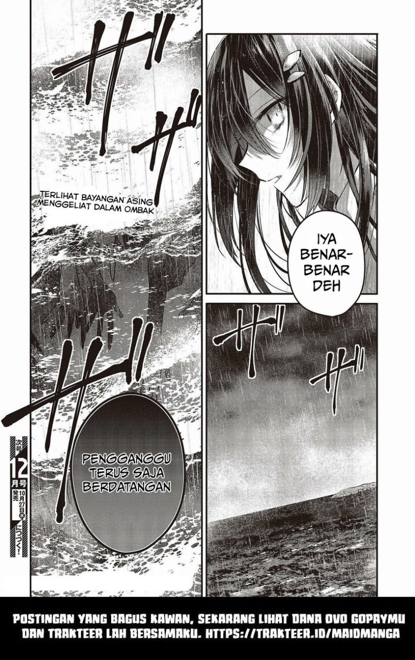 Watashi o Tabetai, Hitodenashi