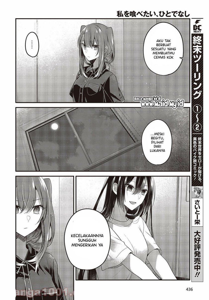 Watashi o Tabetai, Hitodenashi
