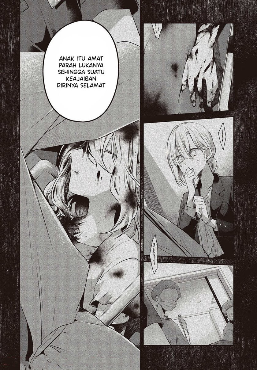 Watashi o Tabetai, Hitodenashi