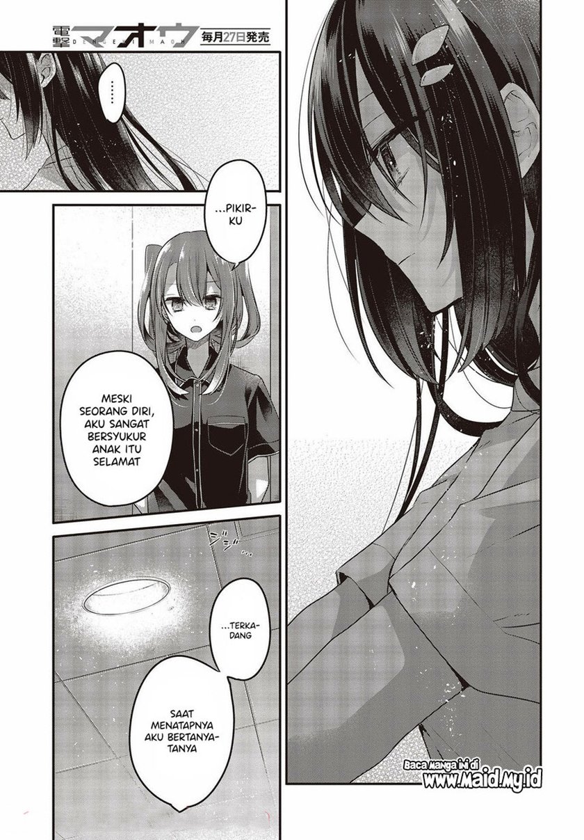 Watashi o Tabetai, Hitodenashi