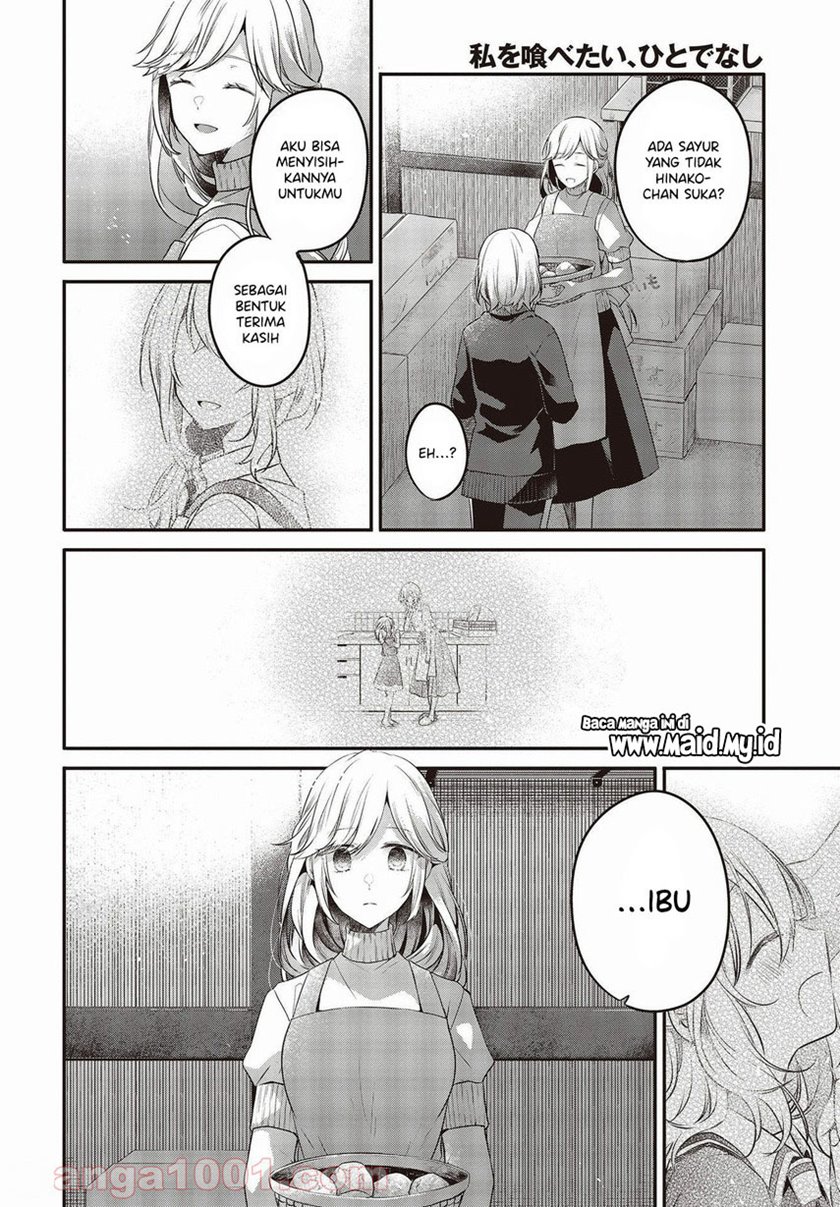 Watashi o Tabetai, Hitodenashi