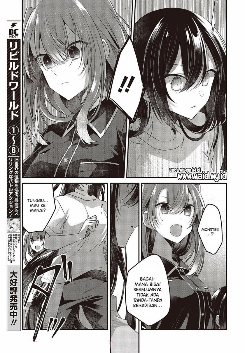 Watashi o Tabetai, Hitodenashi