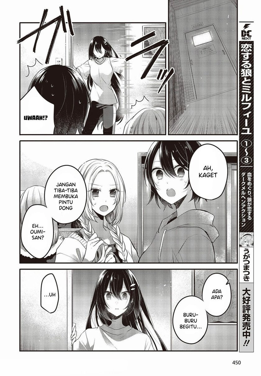 Watashi o Tabetai, Hitodenashi