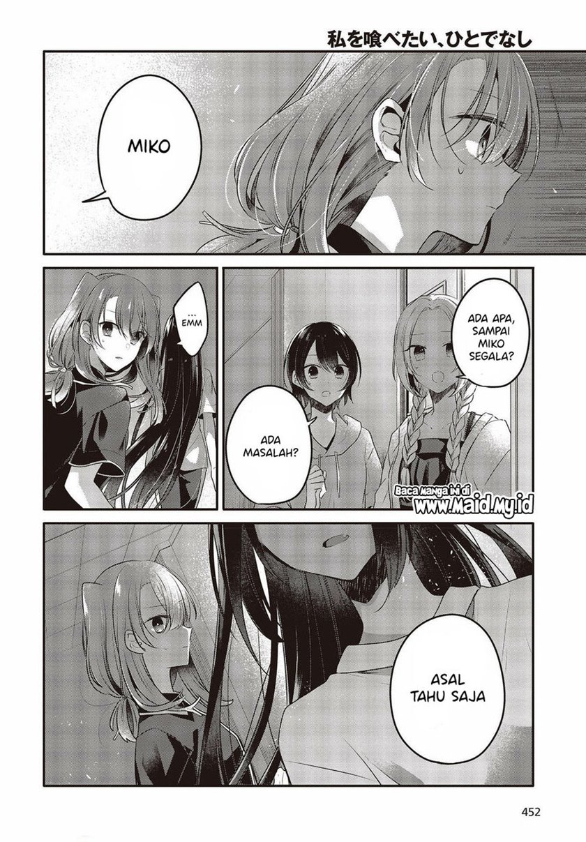 Watashi o Tabetai, Hitodenashi