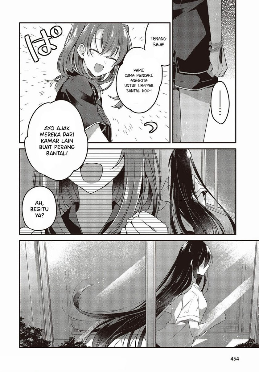 Watashi o Tabetai, Hitodenashi