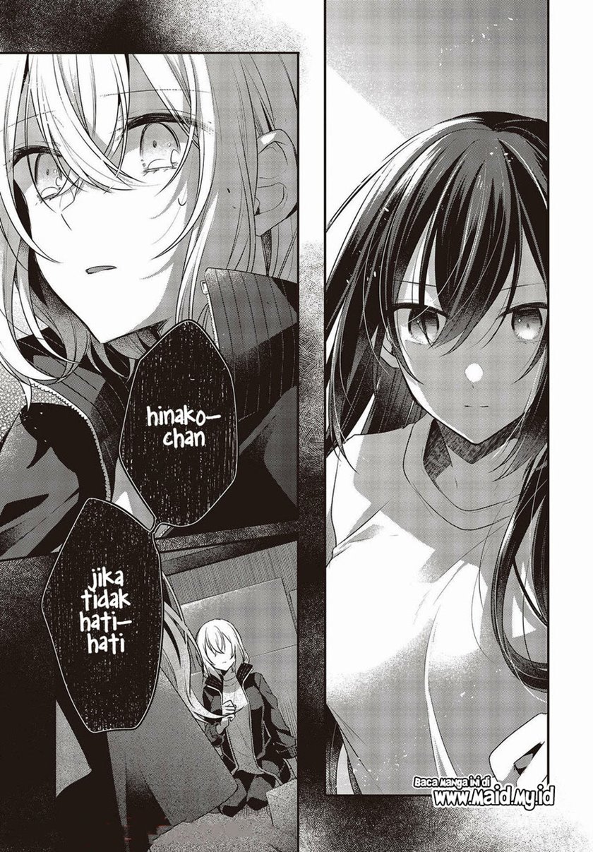 Watashi o Tabetai, Hitodenashi