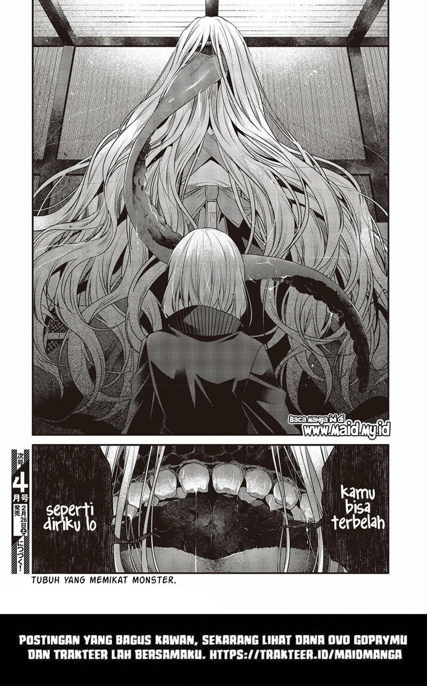 Watashi o Tabetai, Hitodenashi