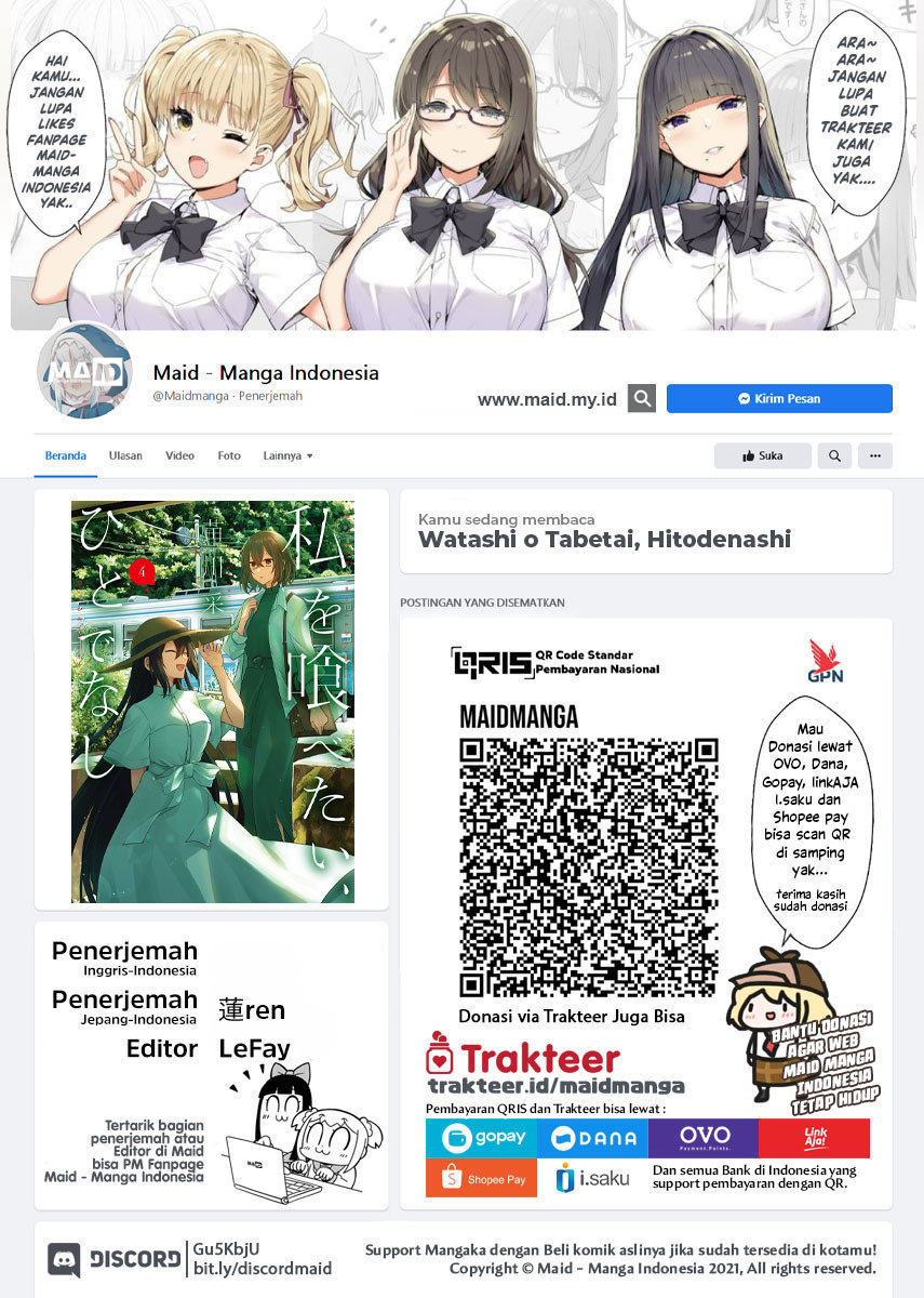 Watashi o Tabetai, Hitodenashi