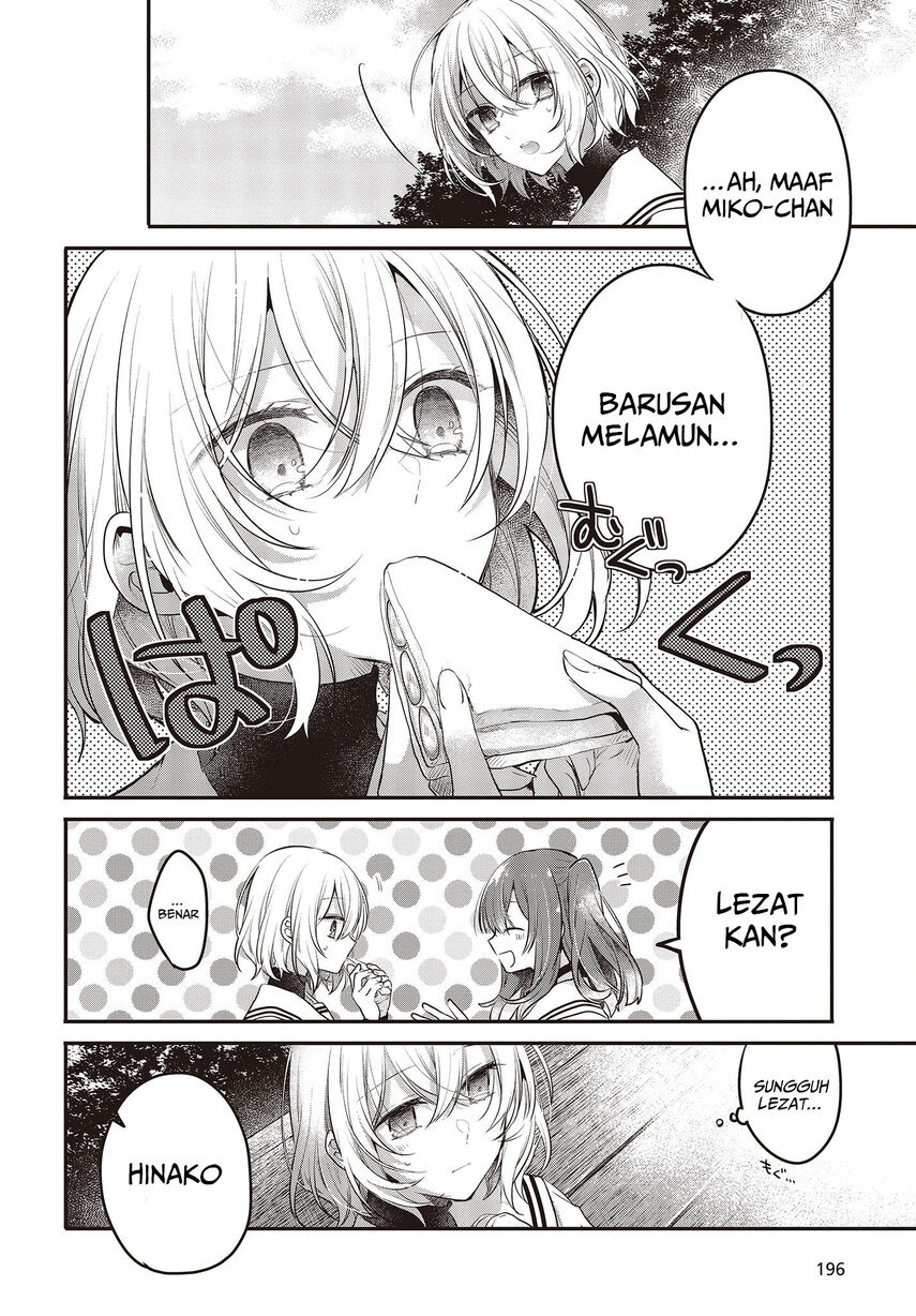 Watashi o Tabetai, Hitodenashi