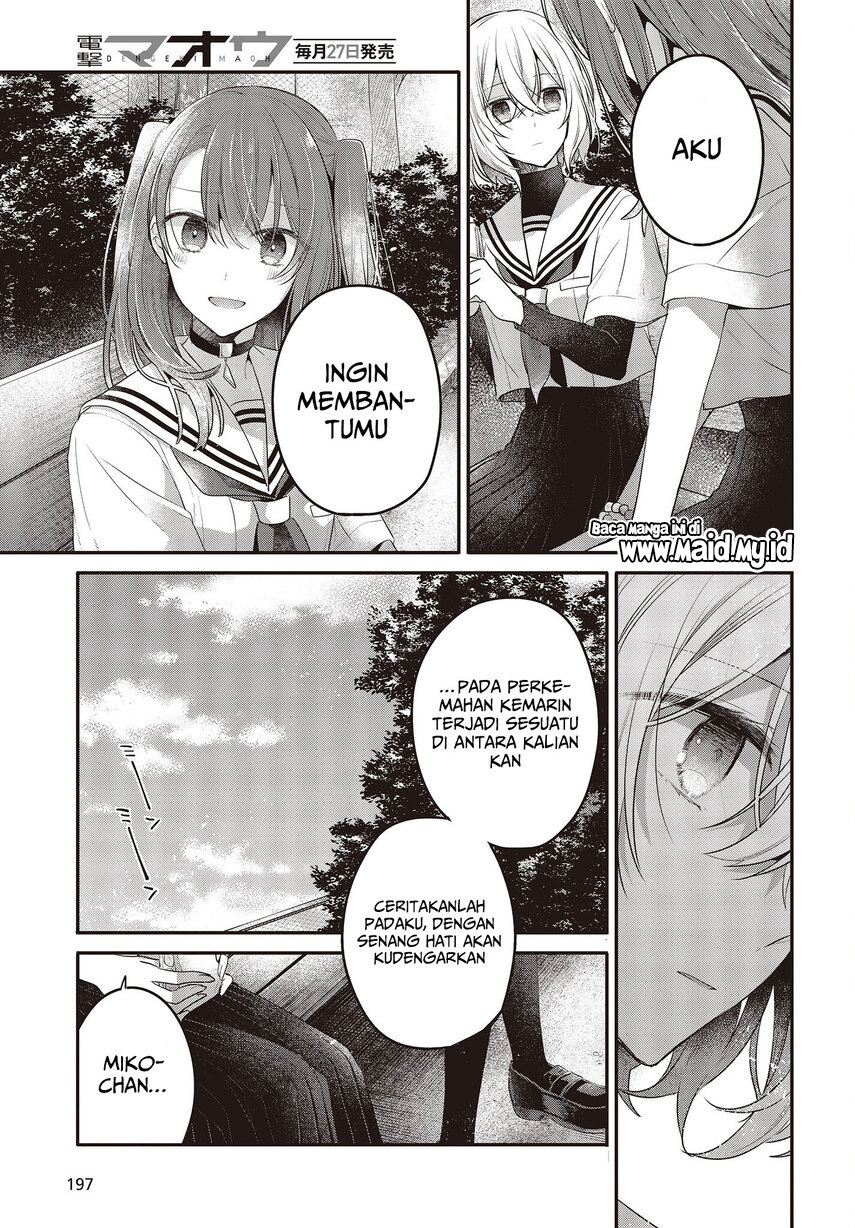 Watashi o Tabetai, Hitodenashi