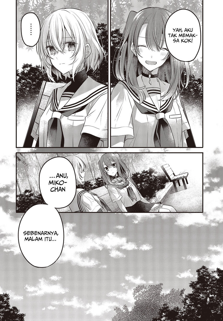 Watashi o Tabetai, Hitodenashi