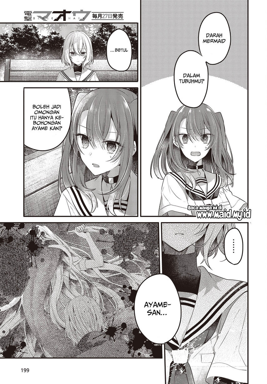 Watashi o Tabetai, Hitodenashi