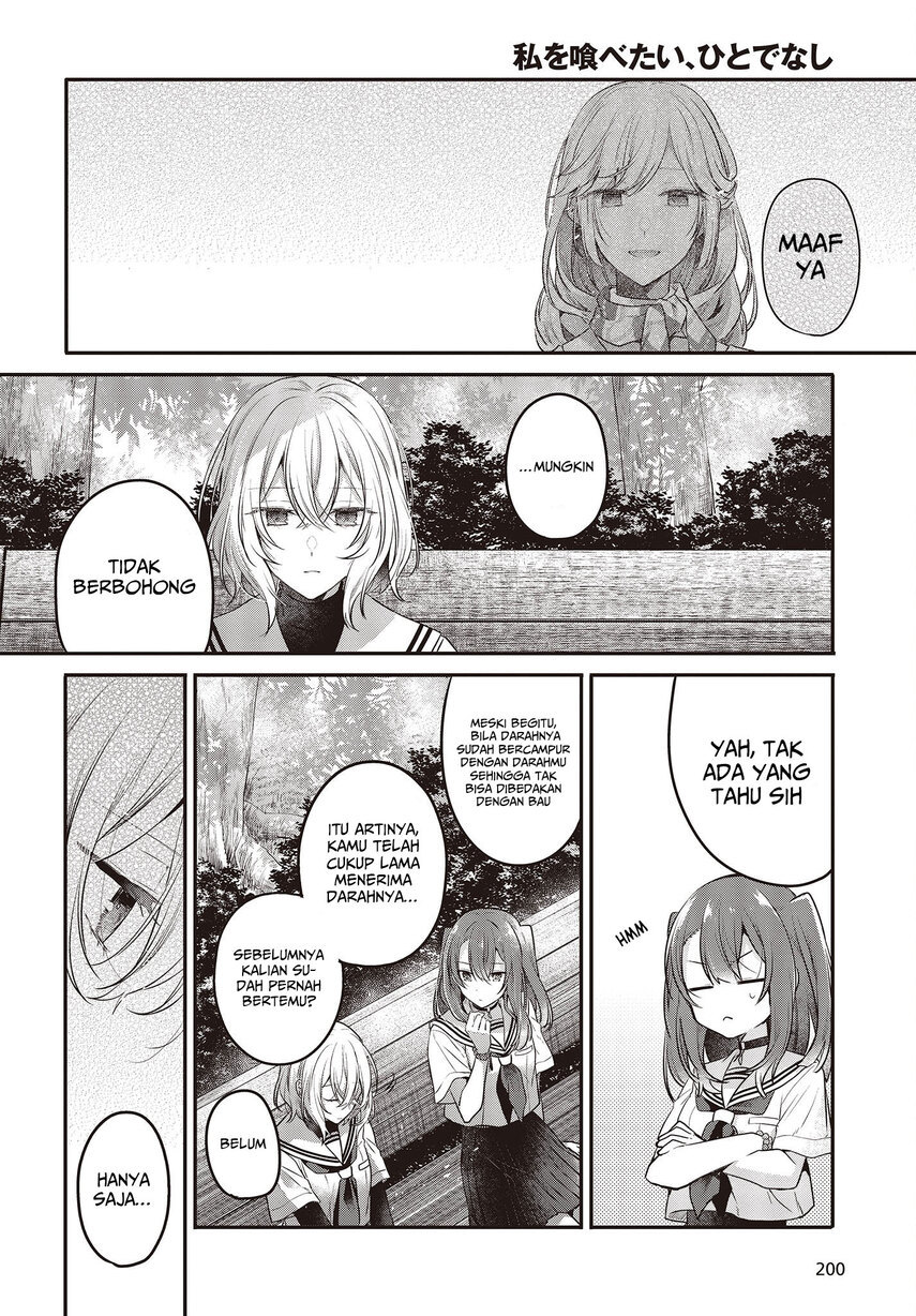 Watashi o Tabetai, Hitodenashi