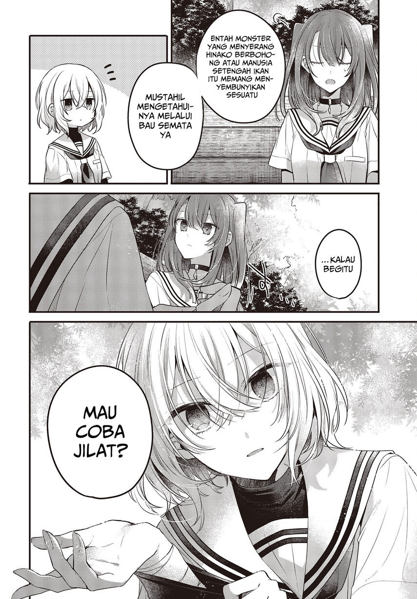 Watashi o Tabetai, Hitodenashi
