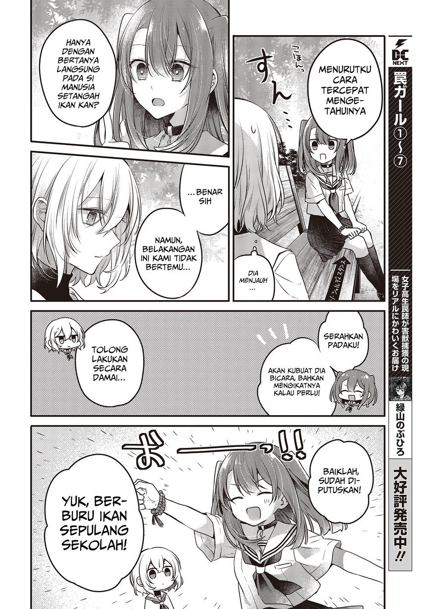 Watashi o Tabetai, Hitodenashi