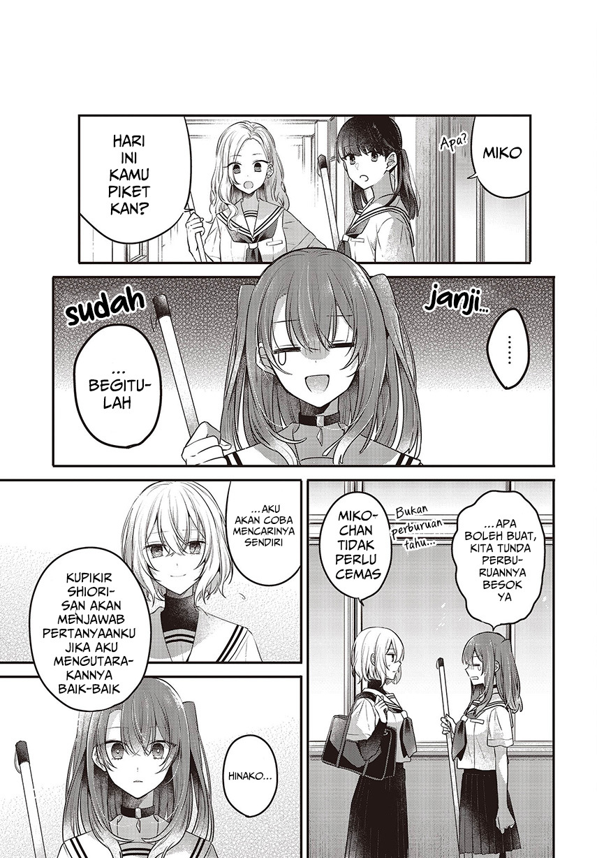 Watashi o Tabetai, Hitodenashi