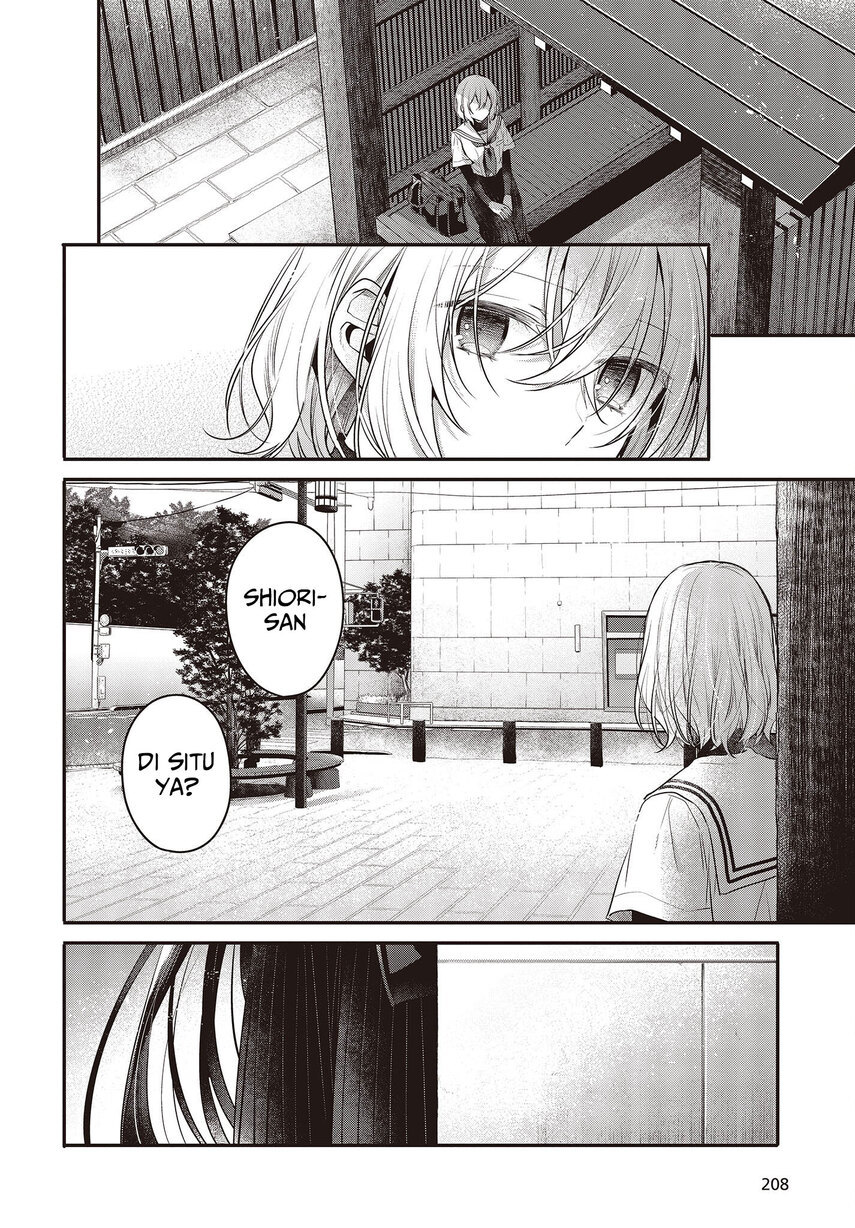 Watashi o Tabetai, Hitodenashi