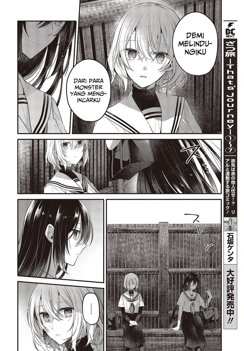 Watashi o Tabetai, Hitodenashi