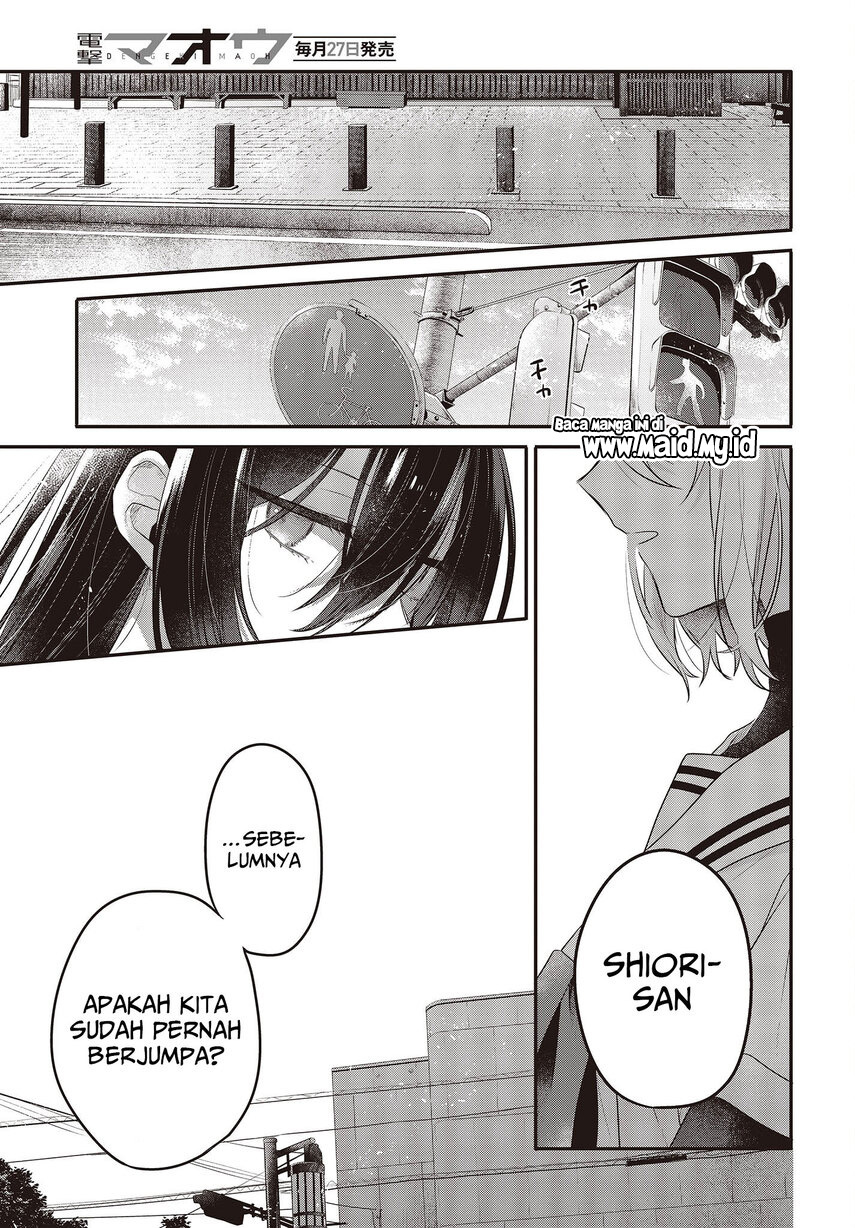 Watashi o Tabetai, Hitodenashi
