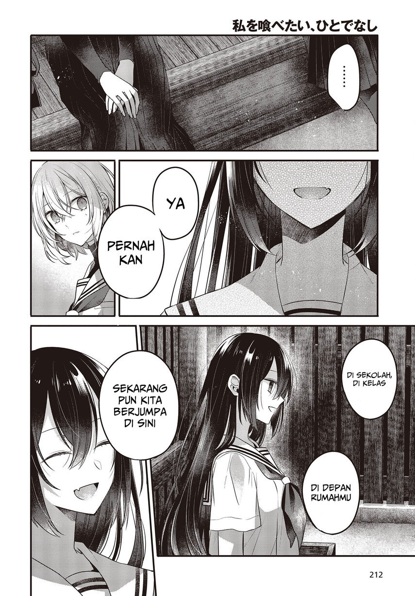 Watashi o Tabetai, Hitodenashi
