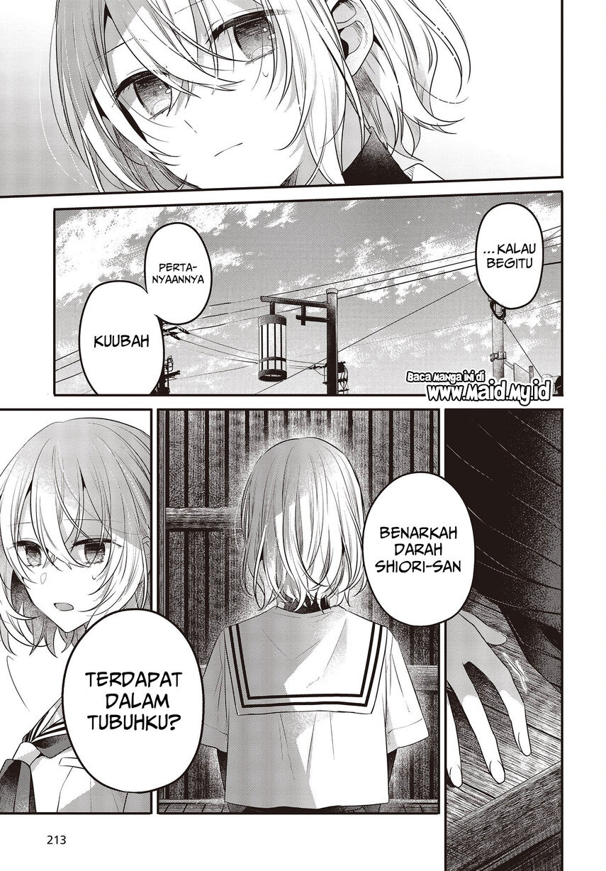 Watashi o Tabetai, Hitodenashi