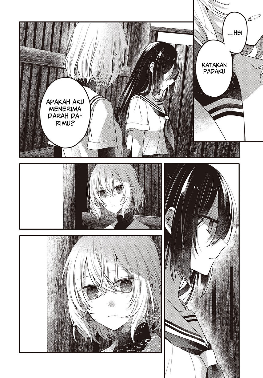 Watashi o Tabetai, Hitodenashi