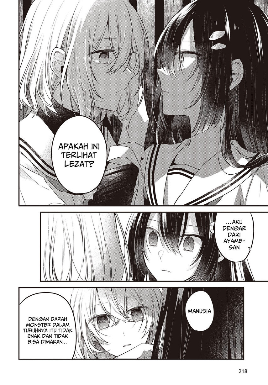 Watashi o Tabetai, Hitodenashi