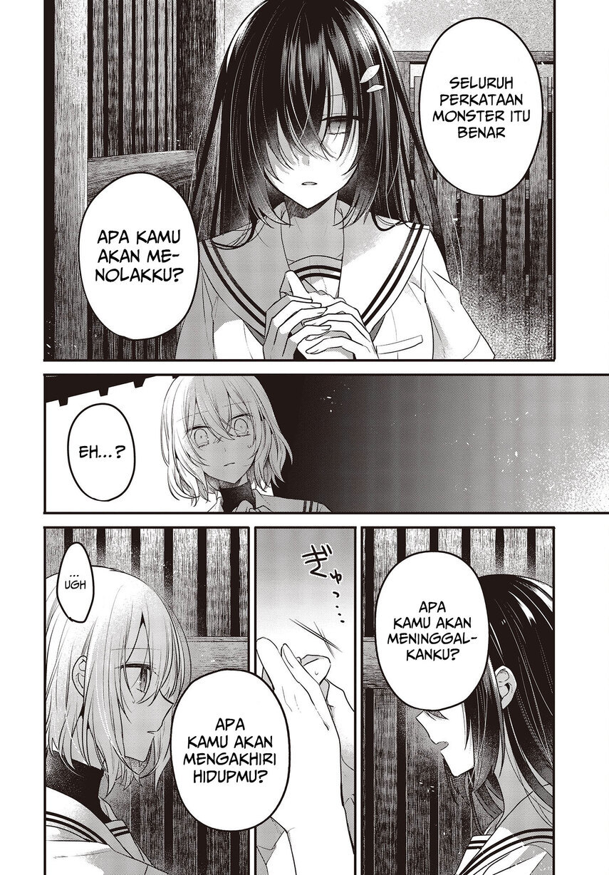 Watashi o Tabetai, Hitodenashi