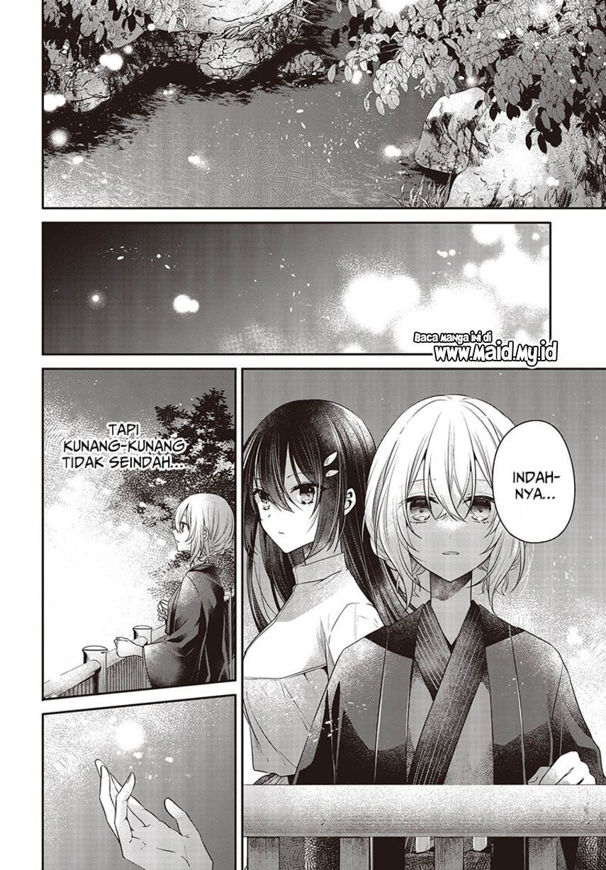 Watashi o Tabetai, Hitodenashi