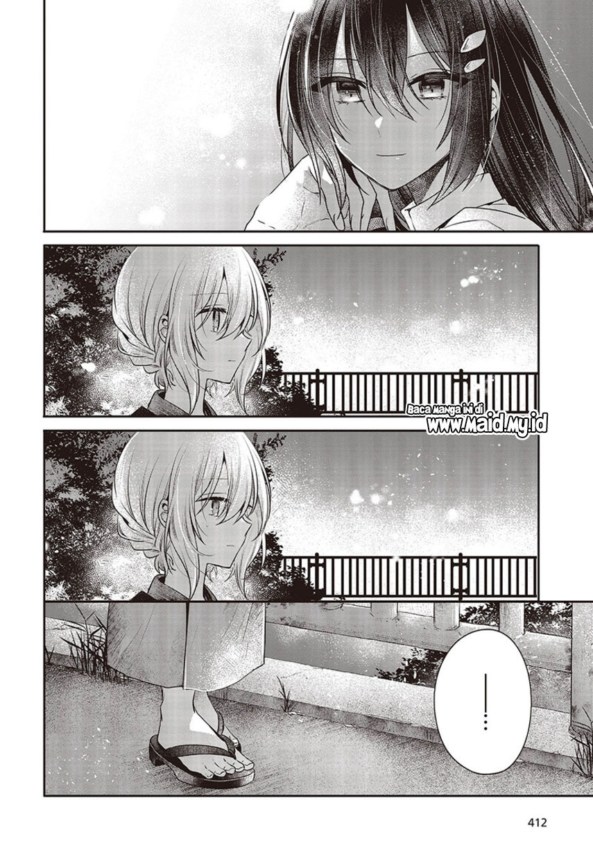 Watashi o Tabetai, Hitodenashi