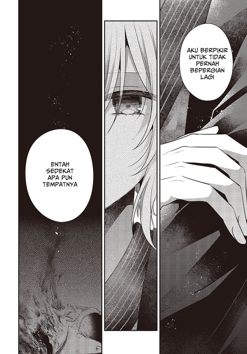 Watashi o Tabetai, Hitodenashi