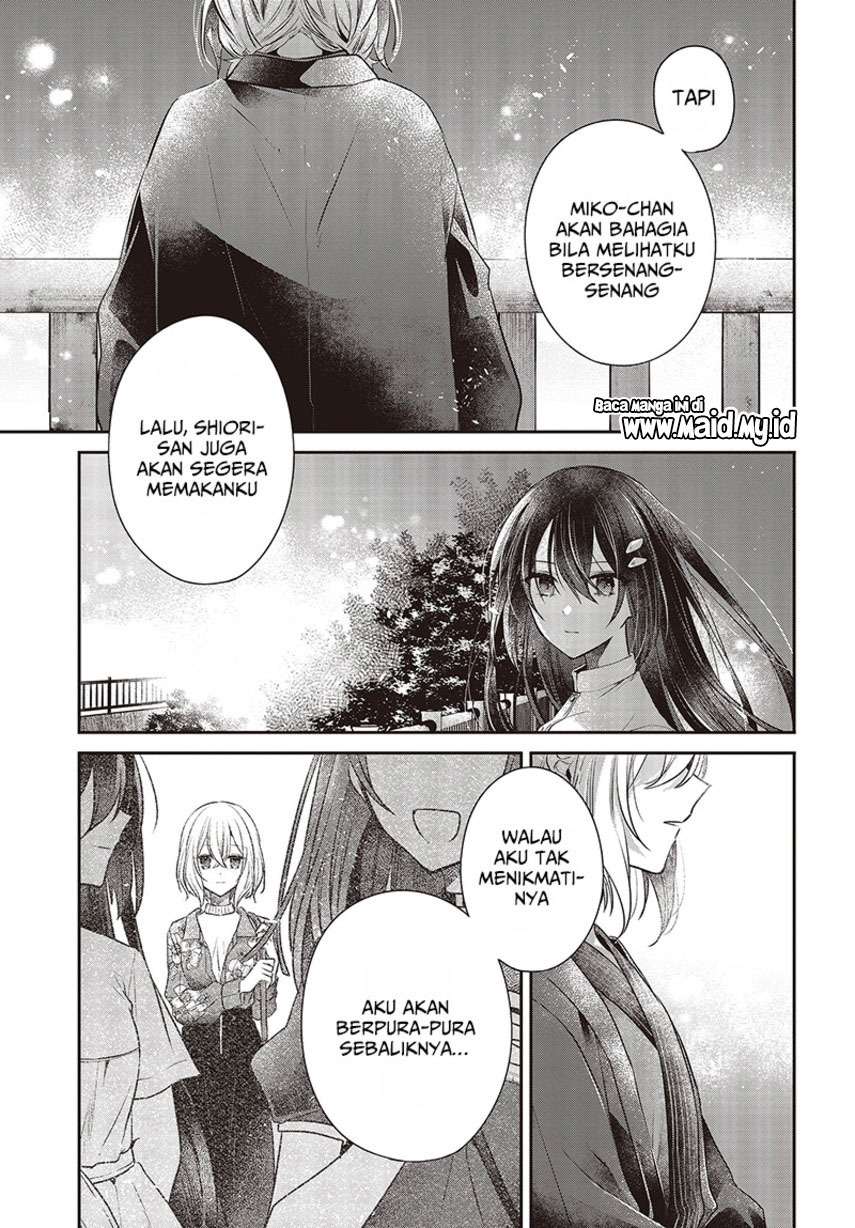 Watashi o Tabetai, Hitodenashi
