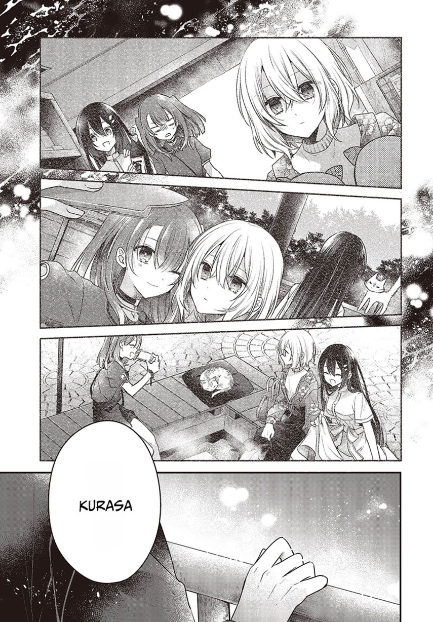 Watashi o Tabetai, Hitodenashi