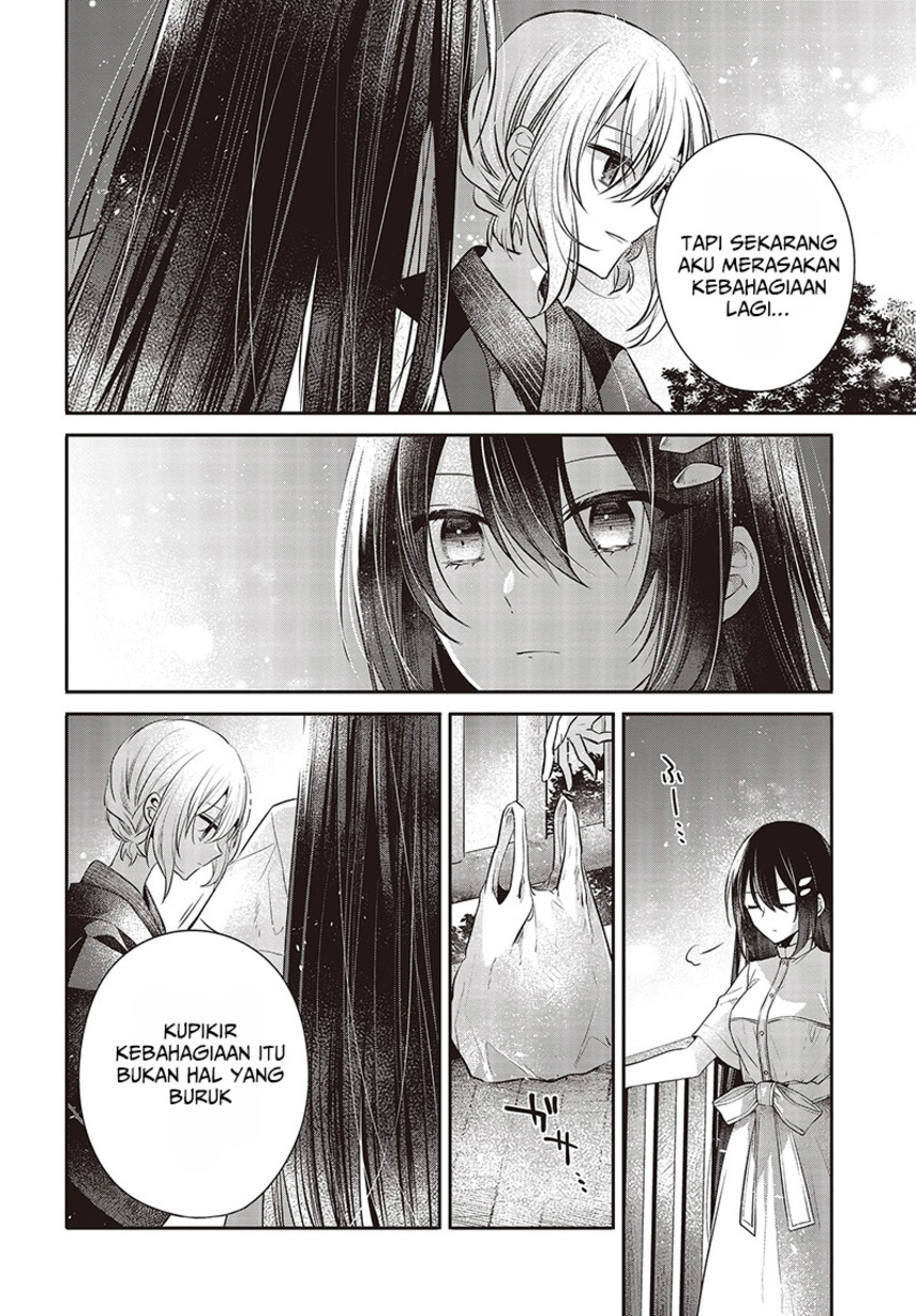 Watashi o Tabetai, Hitodenashi