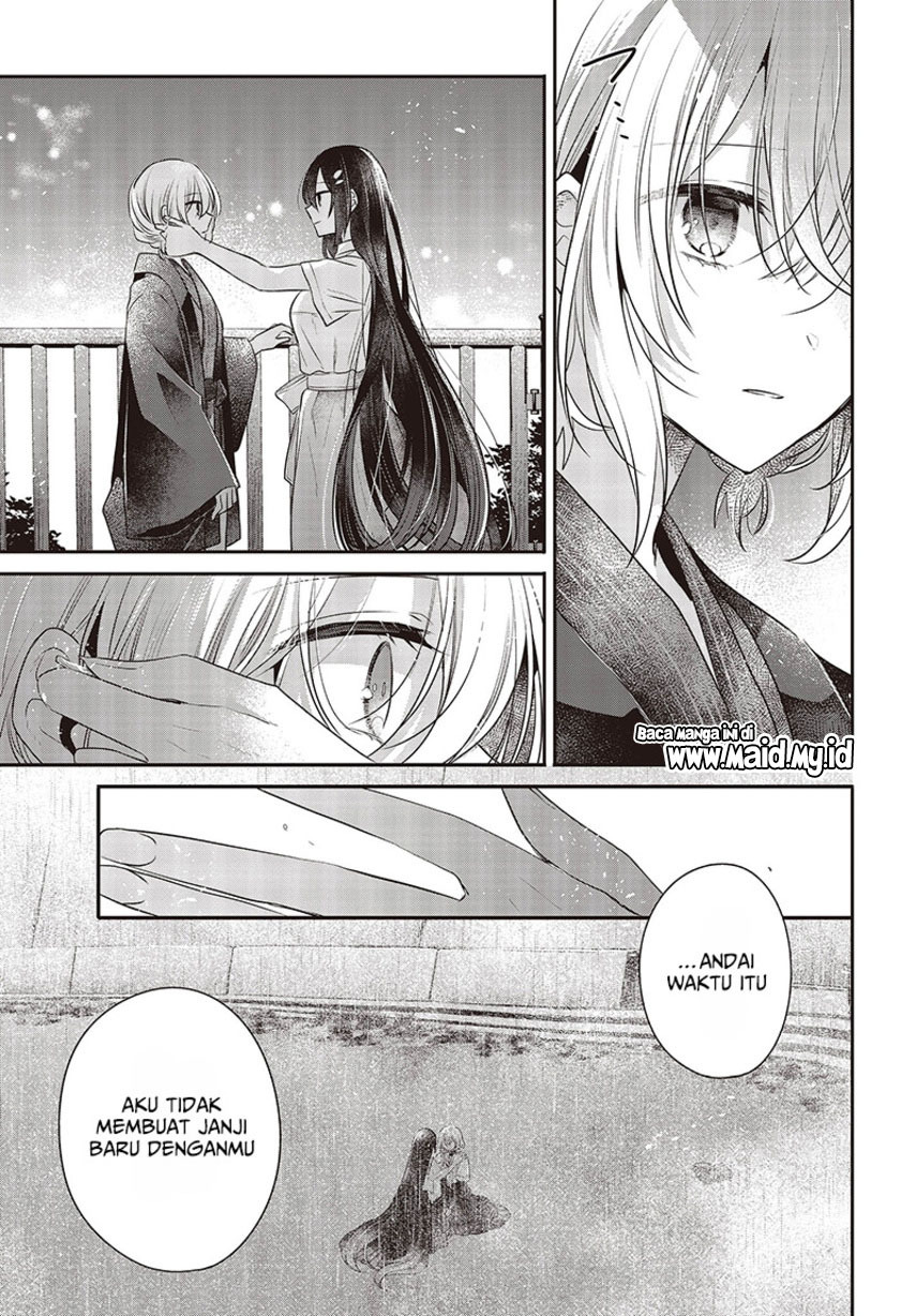 Watashi o Tabetai, Hitodenashi
