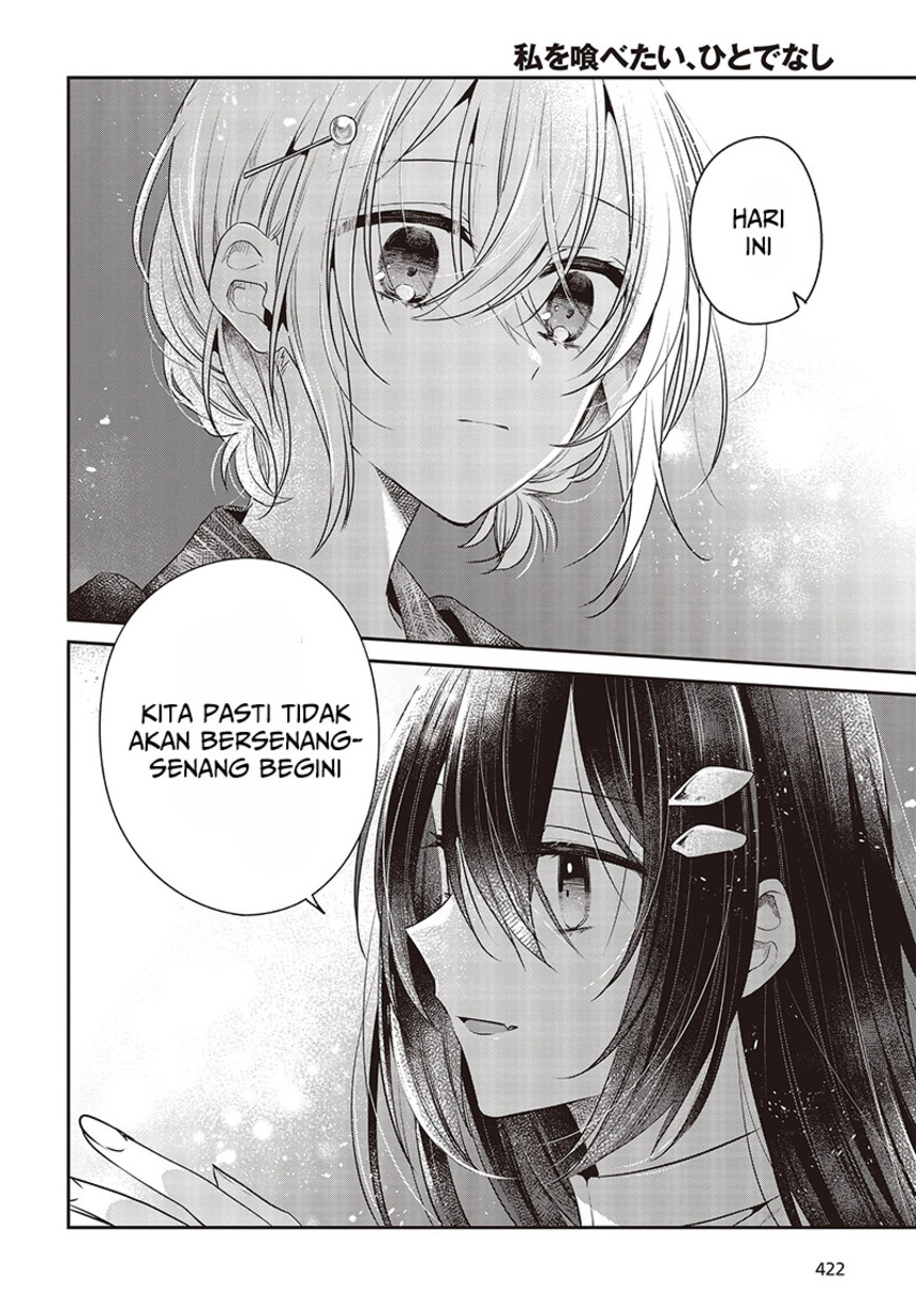 Watashi o Tabetai, Hitodenashi