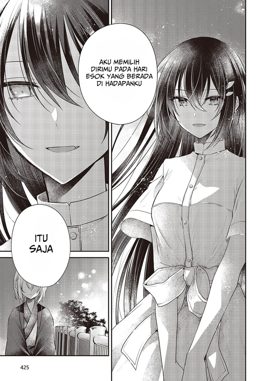Watashi o Tabetai, Hitodenashi