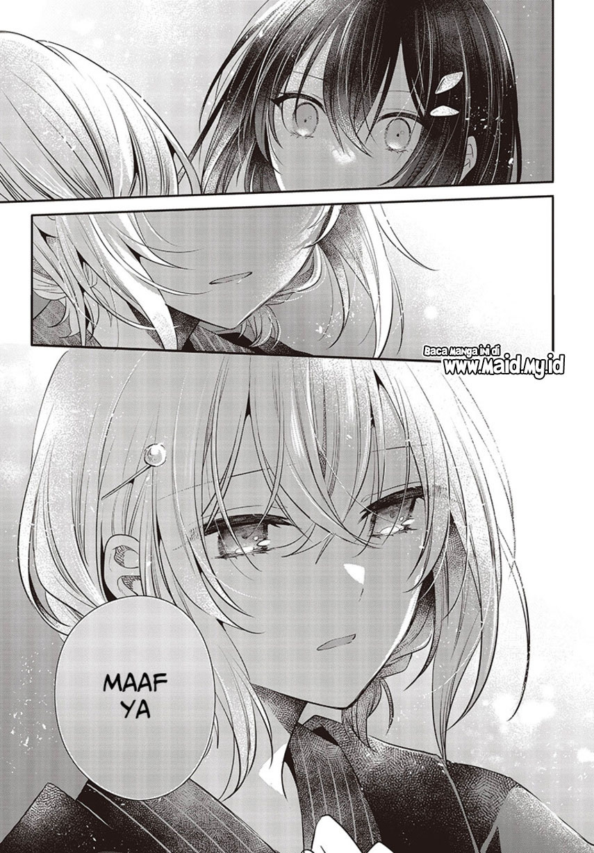 Watashi o Tabetai, Hitodenashi
