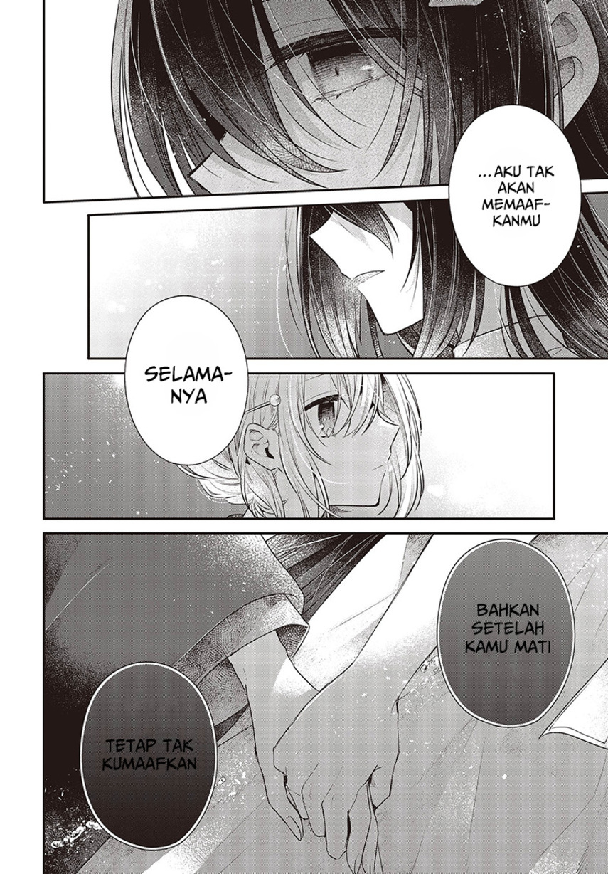 Watashi o Tabetai, Hitodenashi