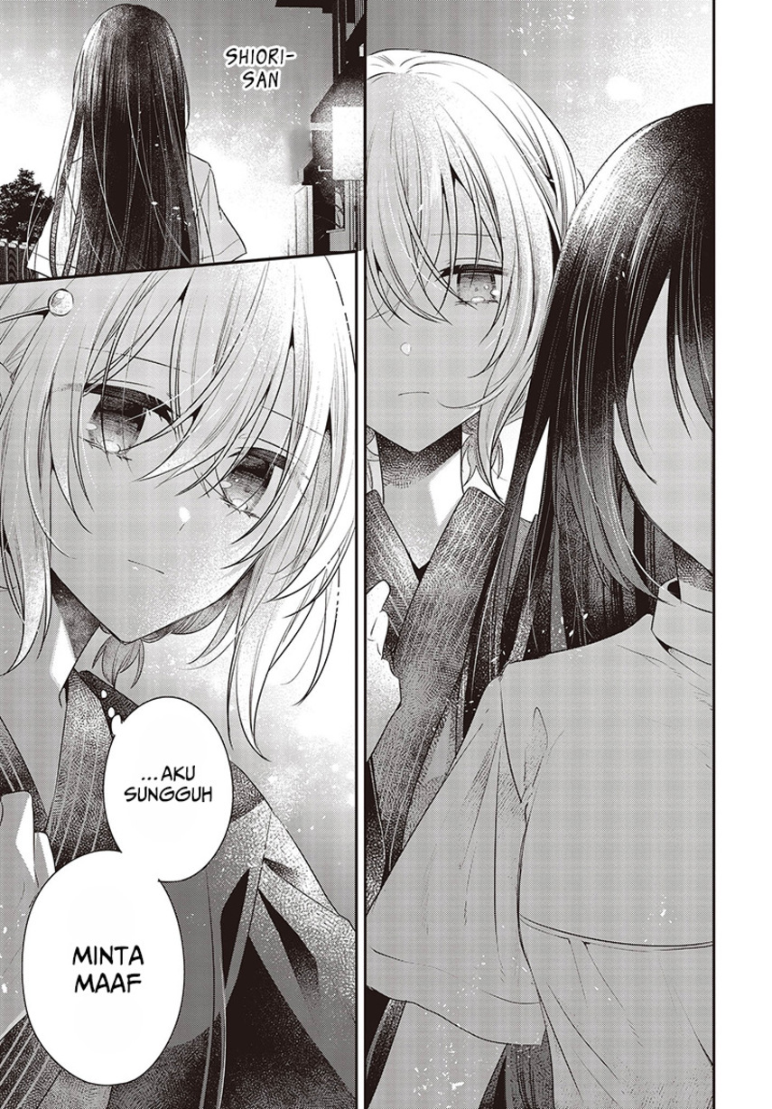 Watashi o Tabetai, Hitodenashi