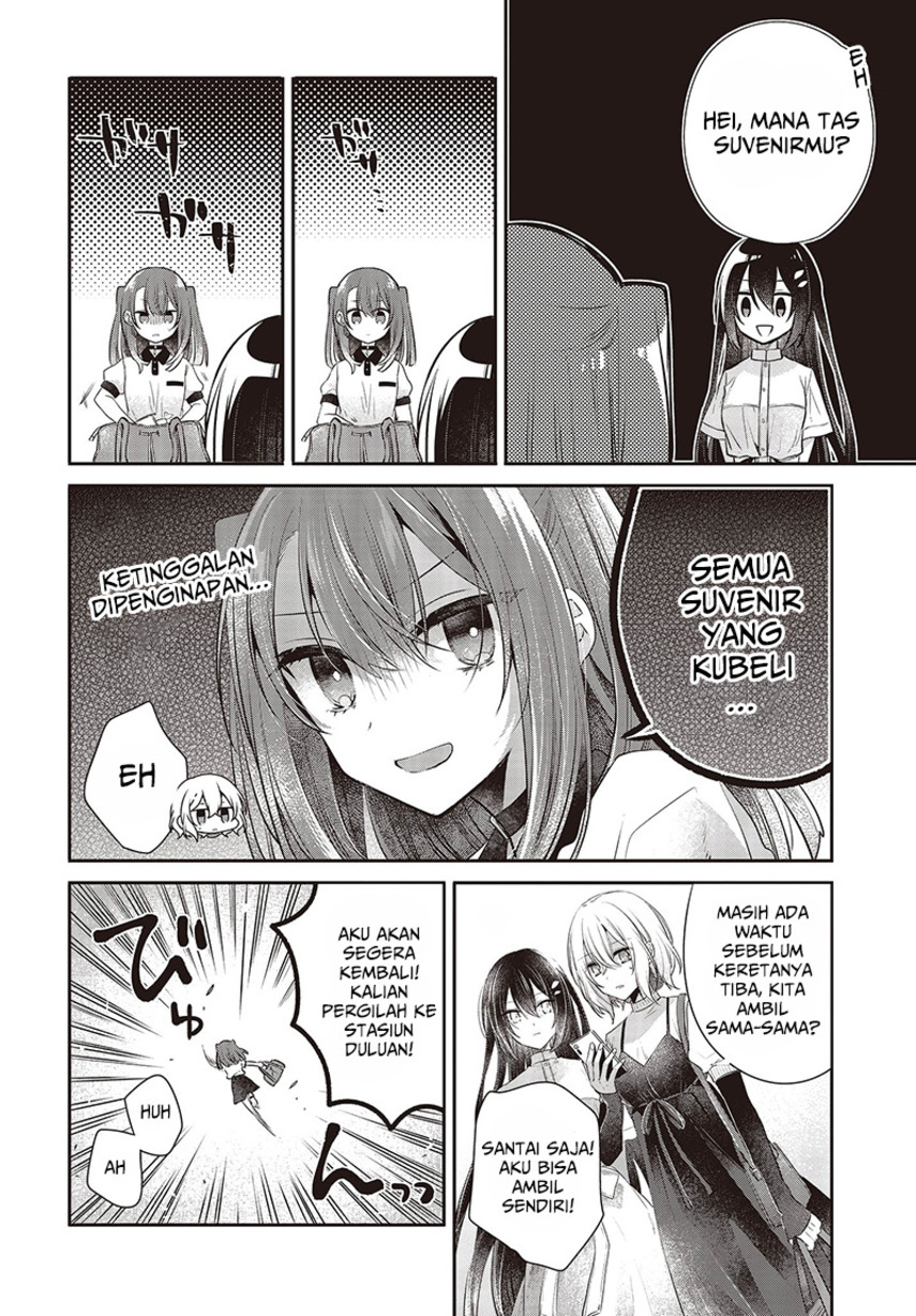 Watashi o Tabetai, Hitodenashi
