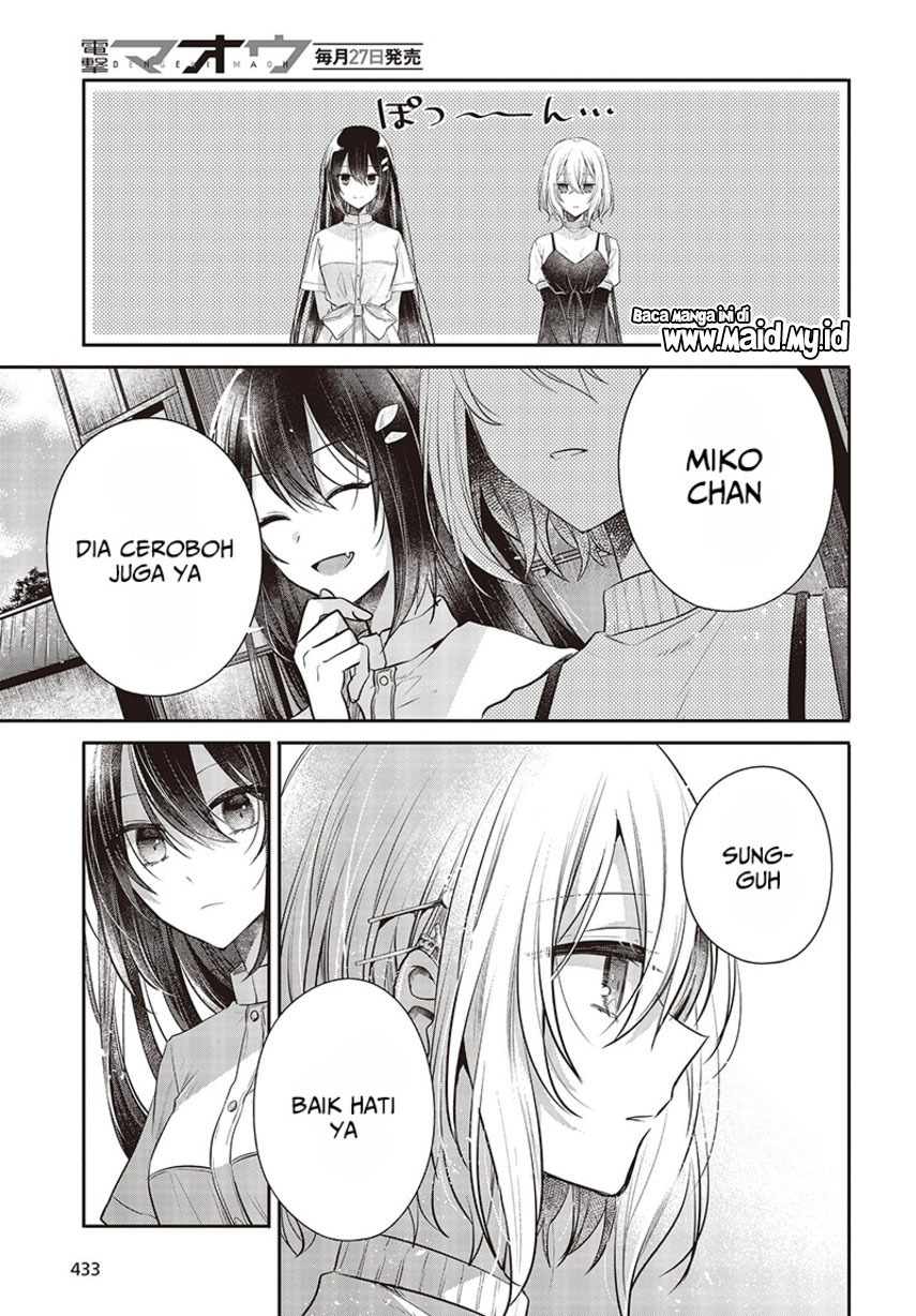 Watashi o Tabetai, Hitodenashi